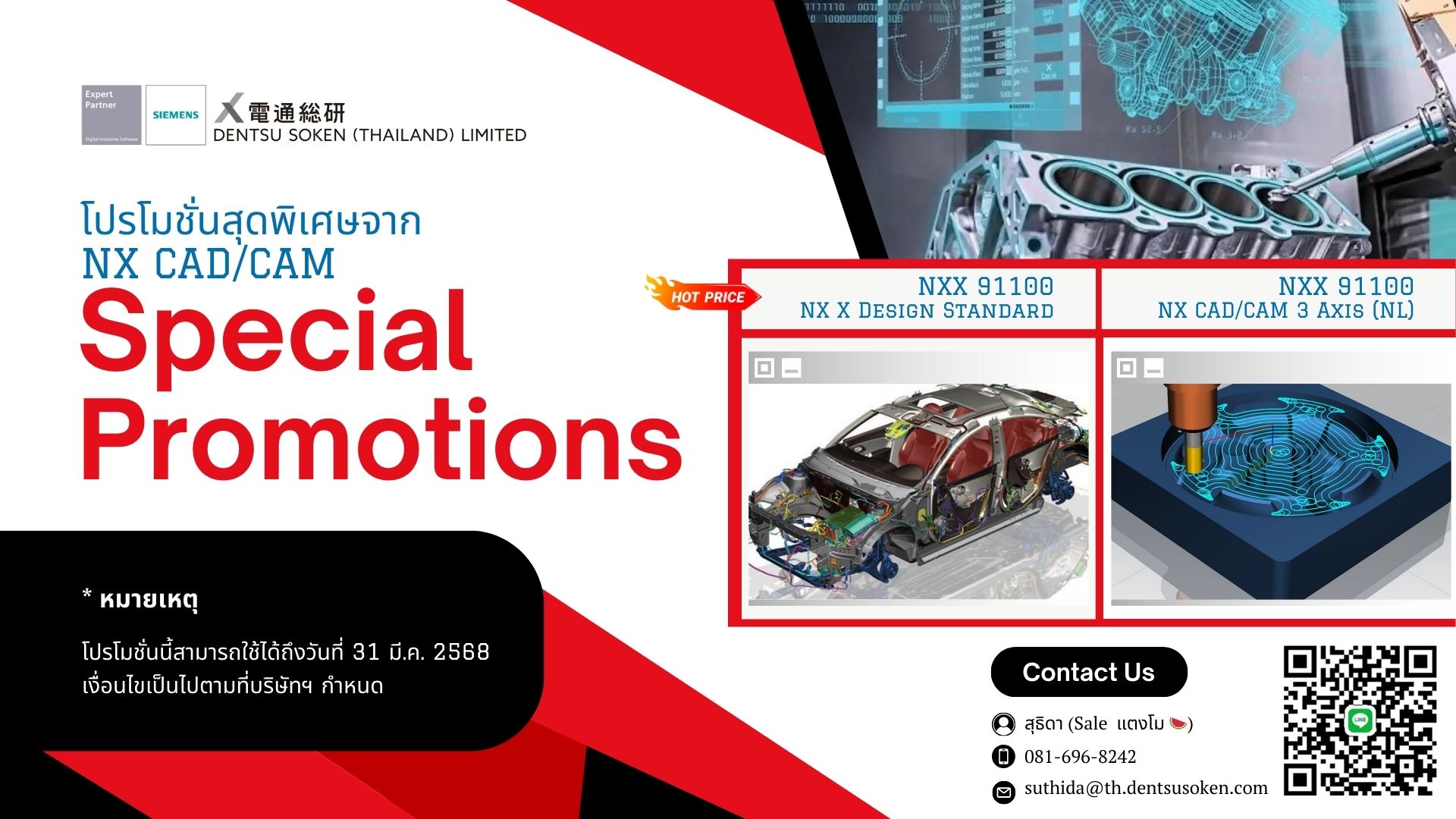 Exploring: NX CAD/CAM - DENTSU SOKEN (THAILAND) LIMITED