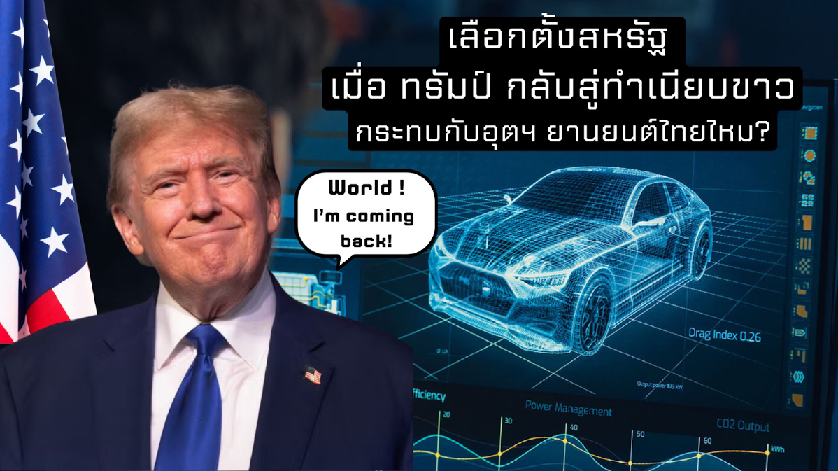 Donald Trump Returns to the White House What’s Next for Thailand’s