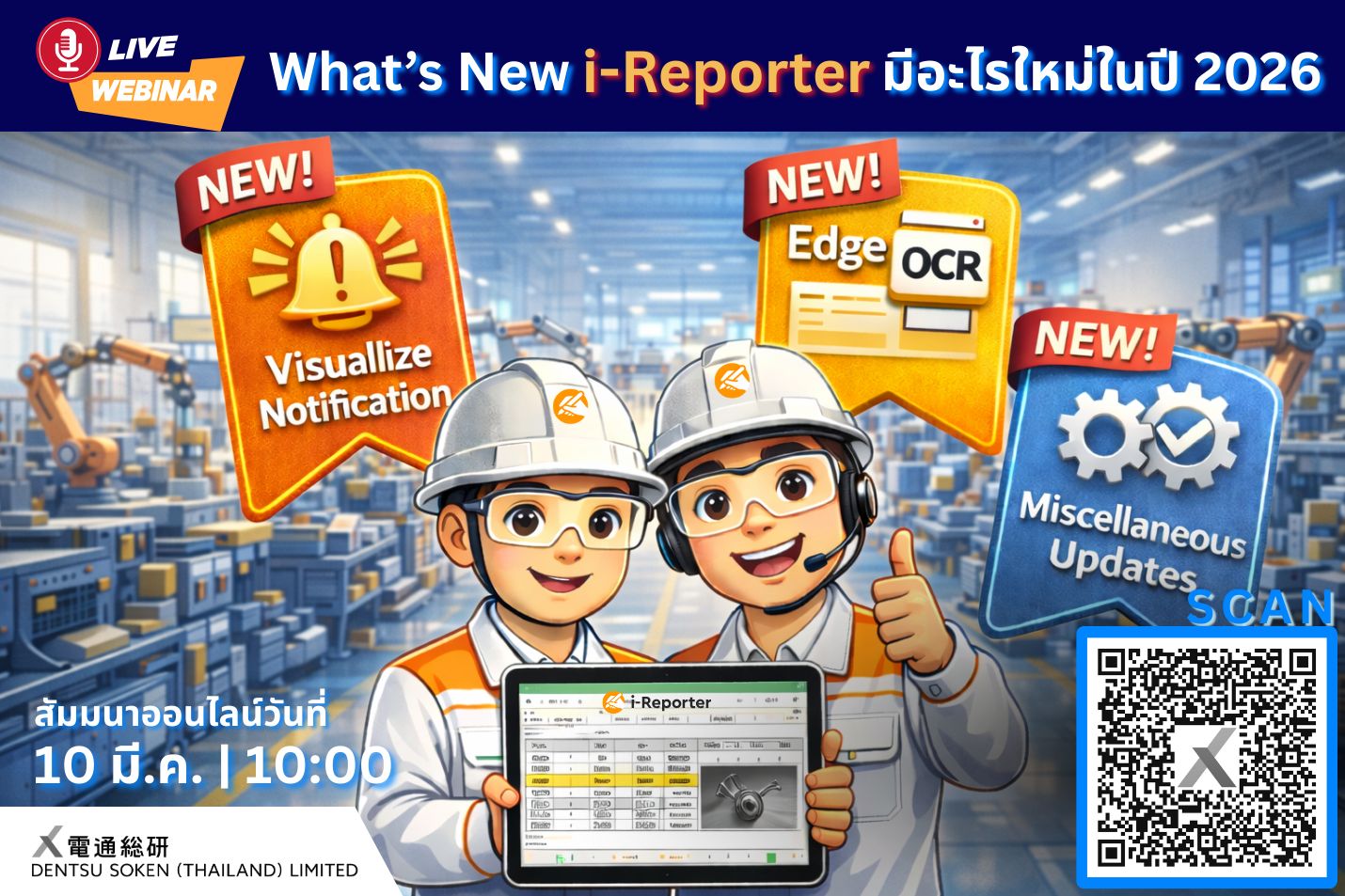 i-Reporter Webinar provided by Dentsu Soken Thailand