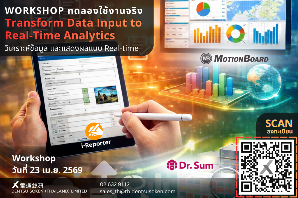 BI Workshop by Dentsu Soken Thailand