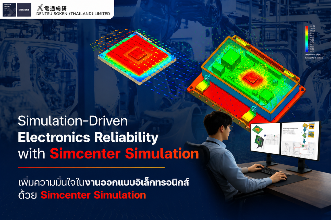 Simcenter Webinar