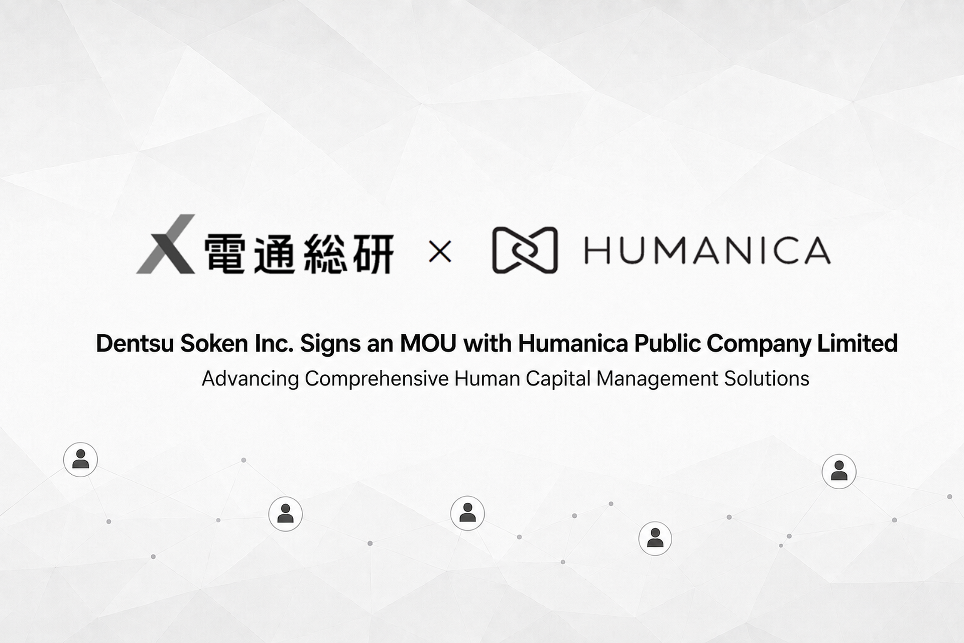 Dentsu Soken and Humanica Sign MOU for HCM Collaboration in ASEAN