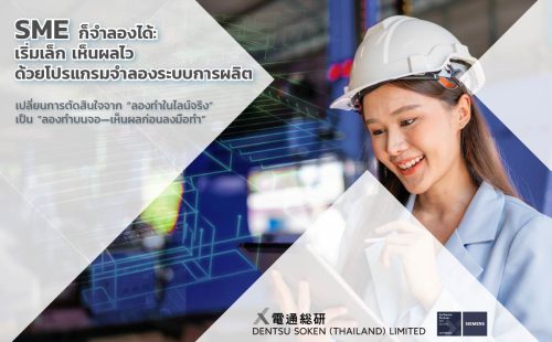 CoverDS-content_Beginner