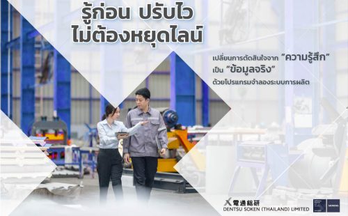 CoverDS-content_Normal