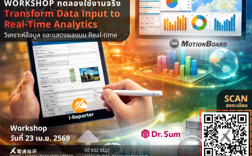 BI Workshop by Dentsu Soken Thailand