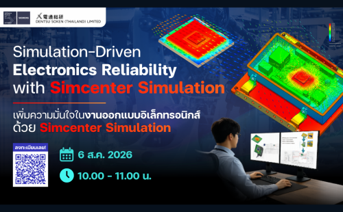 Simcenter Webinar Hosted by Dentsu Soken Thailand