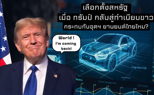 _Trump-01