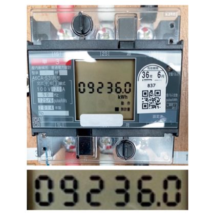 torumeter-img-point4-100